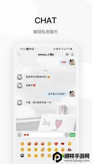 totwoo手链2026官方正版 totwoo手链2026官方正版