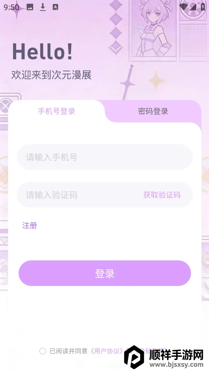 ��Ԫ��չ��Ʊƽ̨�����ֻ���