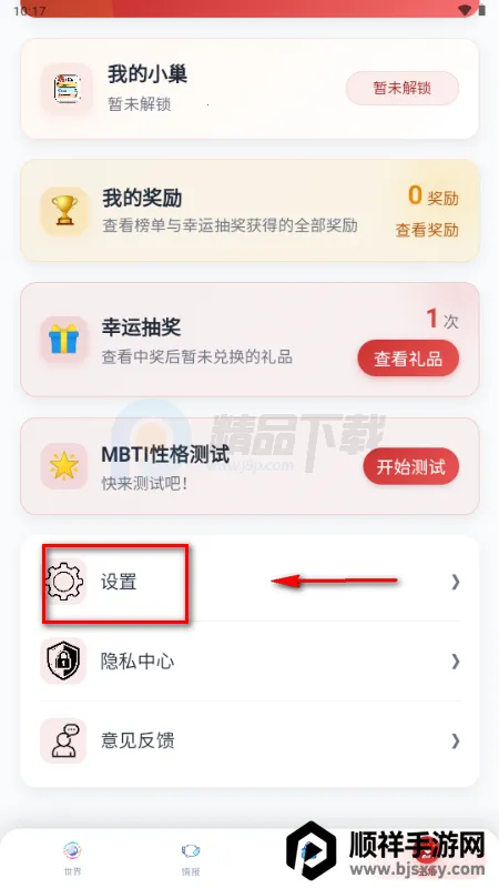 ŵ��������Ԫ����2026���°汾