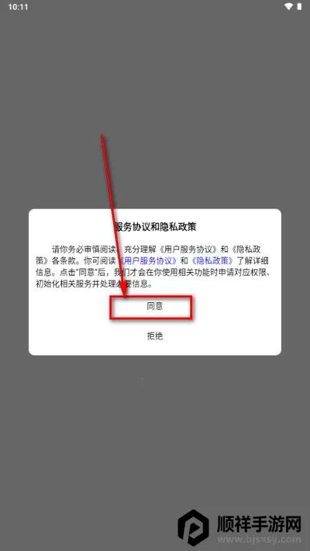 ŵ����app����Ԫ����