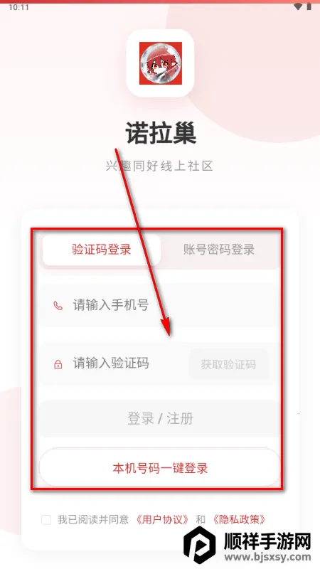 ŵ����app����Ԫ����