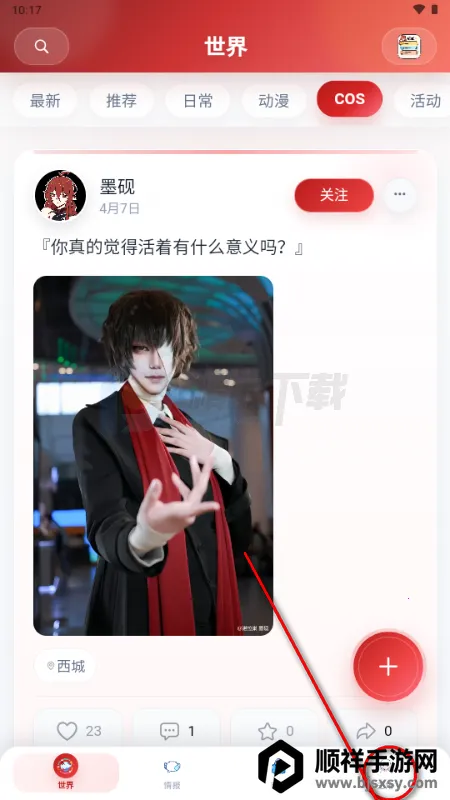 ŵ����app����Ԫ����
