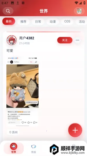 ŵ��������Ԫ�����ٷ���app����-ŵ�����������°氲׿����