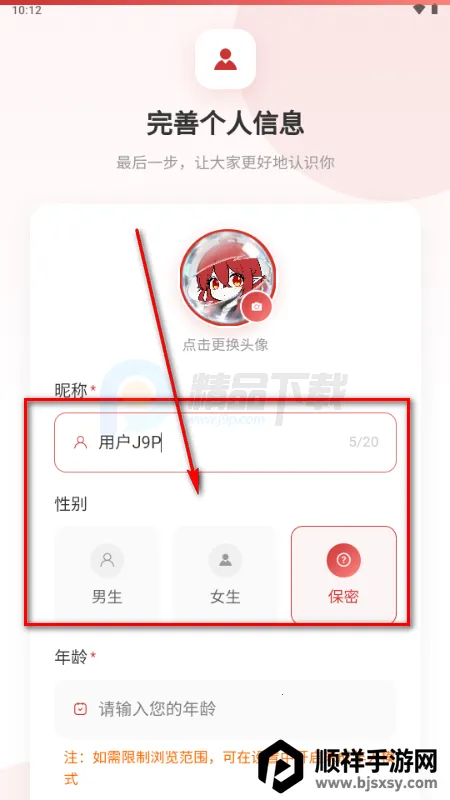 ŵ����app����Ԫ����