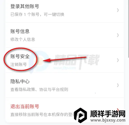 ŵ����app����Ԫ����