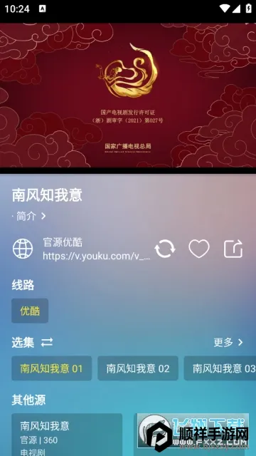 ��Ӱ��Ƶ�����ֻ���