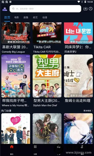 片库TV(免费影视平台) 片库TV(免费影视平台)