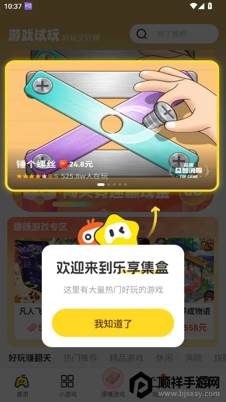 ��������2026���°汾