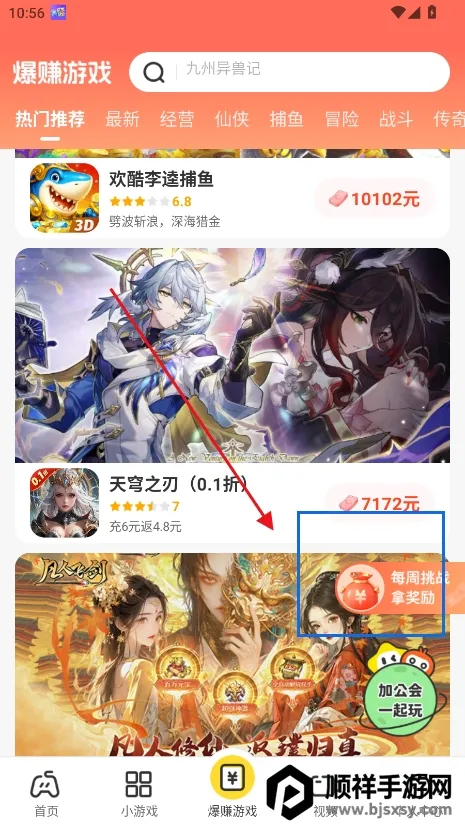 ��������2026���°汾
