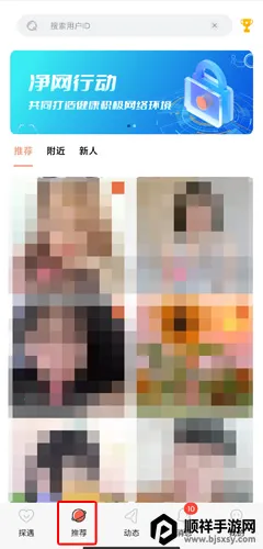 ̽��Ư��ƿ��׿���ֻ���