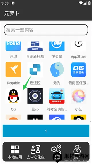 Ԫ�ܲ����������2026�ٷ����°汾