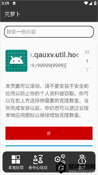 Ԫ�ܲ���������ɰ�