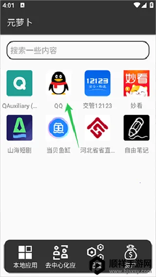 Ԫ�ܲ���������ɰ�