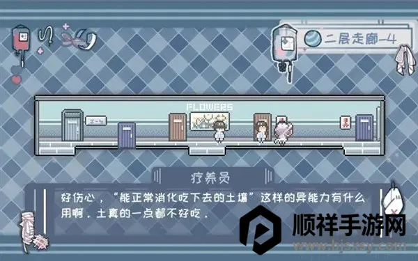�컯֮��(���ط�rpg��Ϸ)