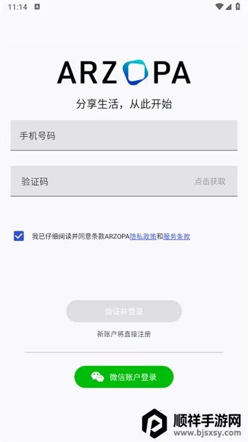 Arzopa(Ӱ���������)