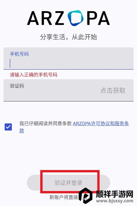 Arzopa(Ӱ���������)