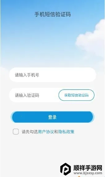 С�ɻ�2026���°汾