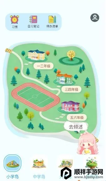 С�ɻ�2026���°汾