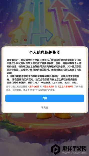 ��������2026���°汾