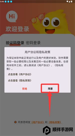 ����ѵ��(����ѵ������)