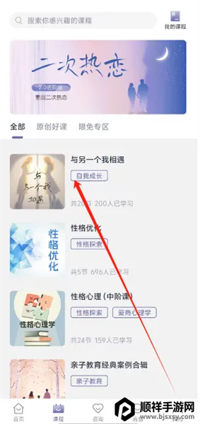��ͨͨ�����ֻ���