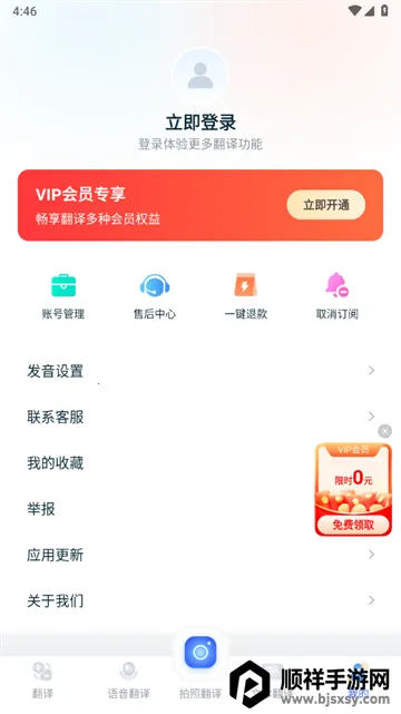 ������������2026�ٷ����°汾