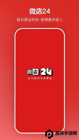 ΢��242026���ذ�װ