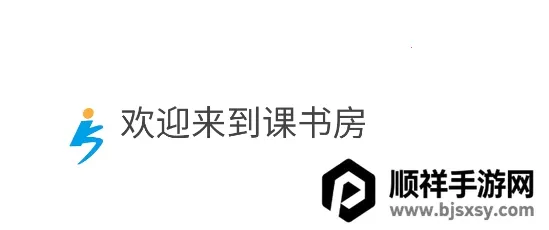 ���鷿(���ֽ̲�ƽ̨)