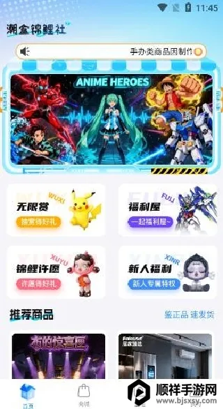 ���н�����(���湺��APP)