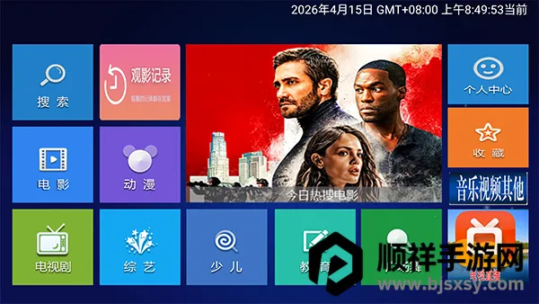 С��׷��TV�����ذ�װ���°�2026-С��׷��TV���ذ�װ���Ӻ��Ӱ�v1.0