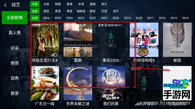 С��׷��TV�������°�2026��