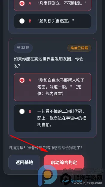����սʿ�ߴ��ʻԱ�����˸����