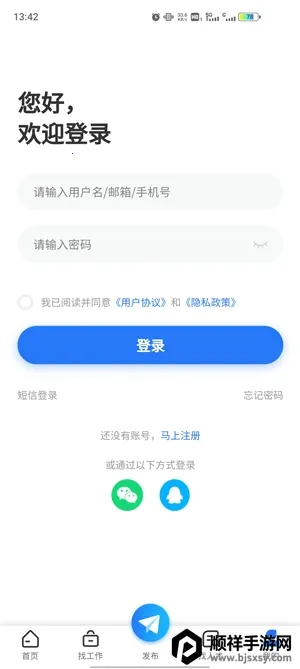�γ���Ƹ��2026���°汾