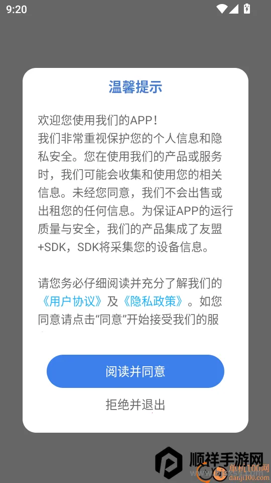 �����������׿���ֻ���