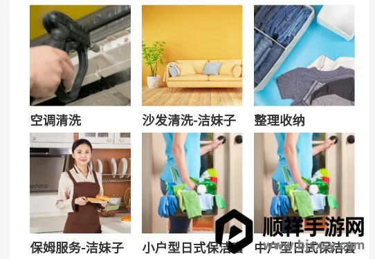 �����Ӽ�������(��������ƽ̨)