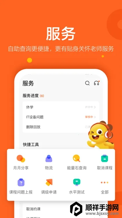 VIPKIDӢ��2026���ذ�װ