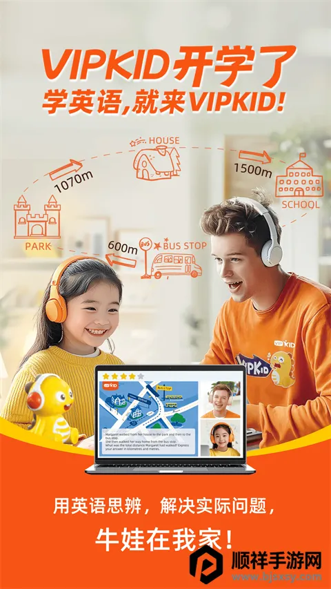 VIPKIDӢ��2026���ذ�װ