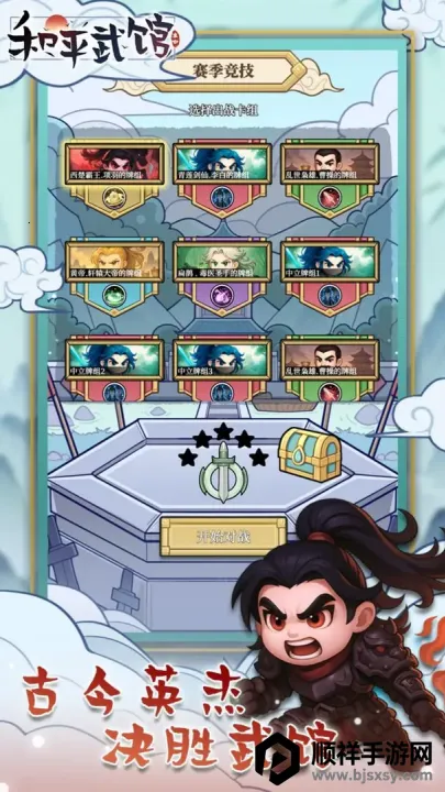 ��ƽ���(��������������)