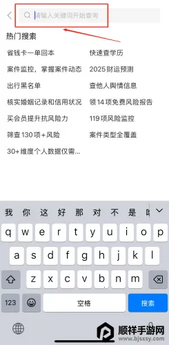 天下信用2026官方正版 天下信用2026官方正版
