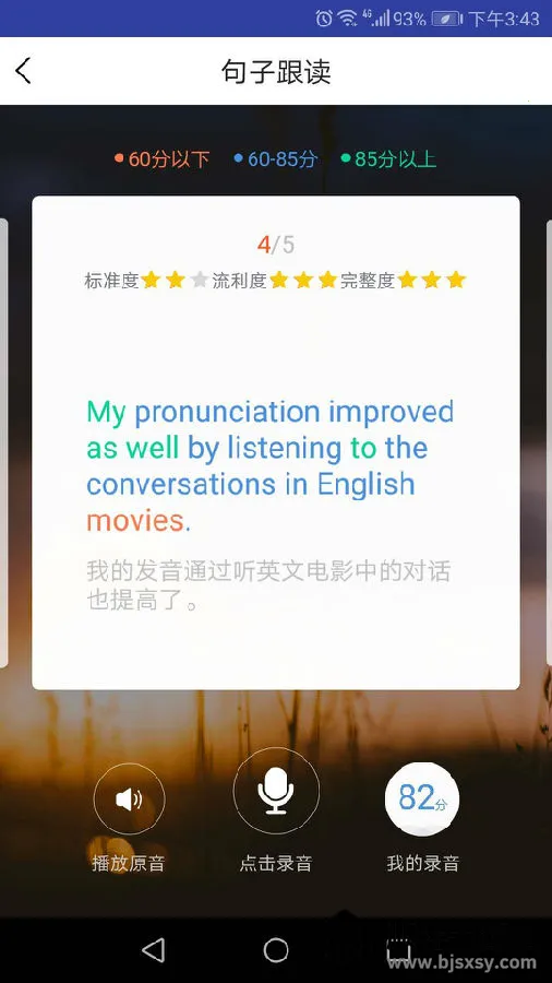 Ӣ��AI��˵(Ӣ��ѧϰƽ̨)