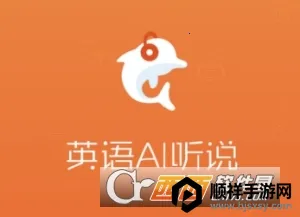 Ӣ��AI��˵(Ӣ��ѧϰƽ̨)