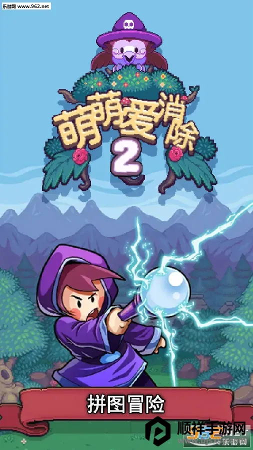 ���Ȱ�����2(������������Ϸ)