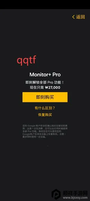 Monitor(����������)