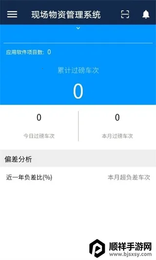 ������Ŀƽ̨(ʩ����Ŀ����)