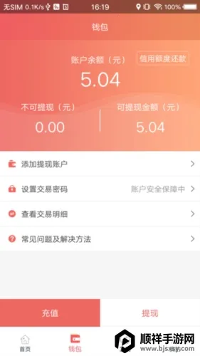 168��������2026�ٷ����°汾