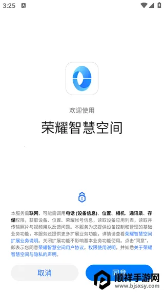 HONOR AI Space2026�ٷ����°汾
