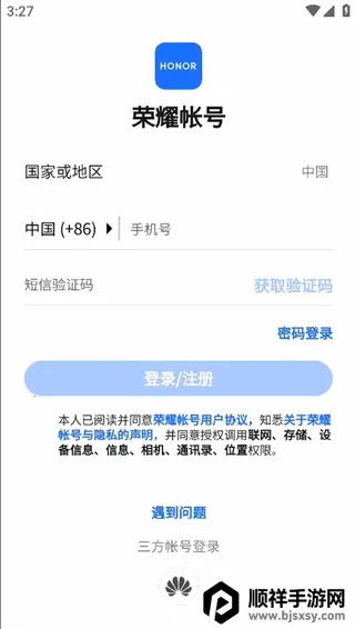 HONOR AI Space2026�ٷ����°汾