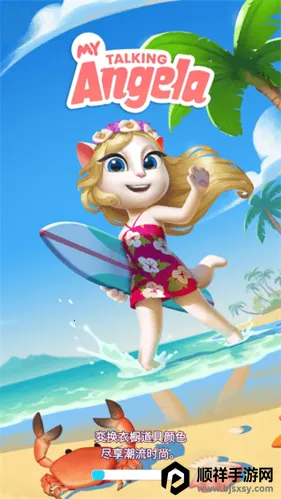 MyTalkingAngela(è��������Ϸ)