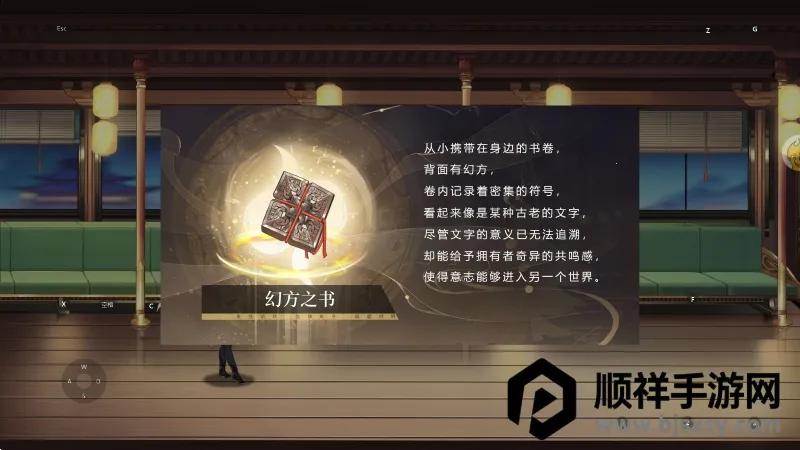 �����ø�(���翨����Ϸ)