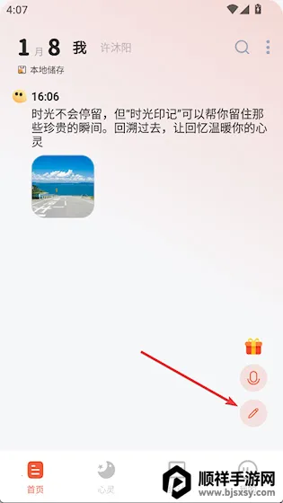 ʱ��ӡ��(�����¼Ӧ��)